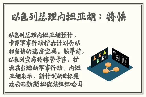 猫咪伊人蕉视频在线播放