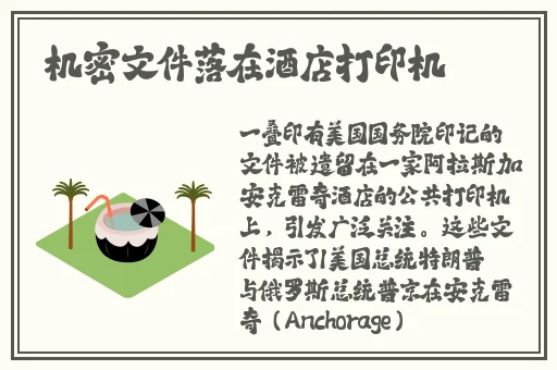 大香煮伊区一二三四区