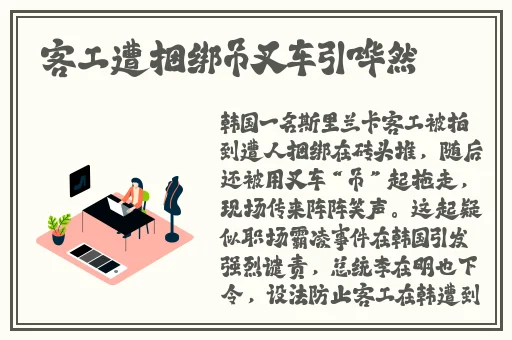 我帮老师疏通下水道