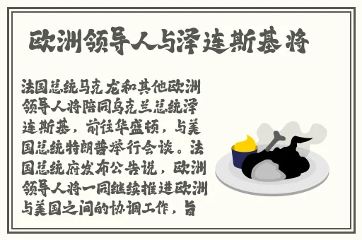 舞姬app官方怎么看ios