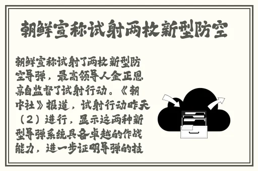 姐姐我可以吃你的小兔兔吗?