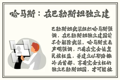 魅影